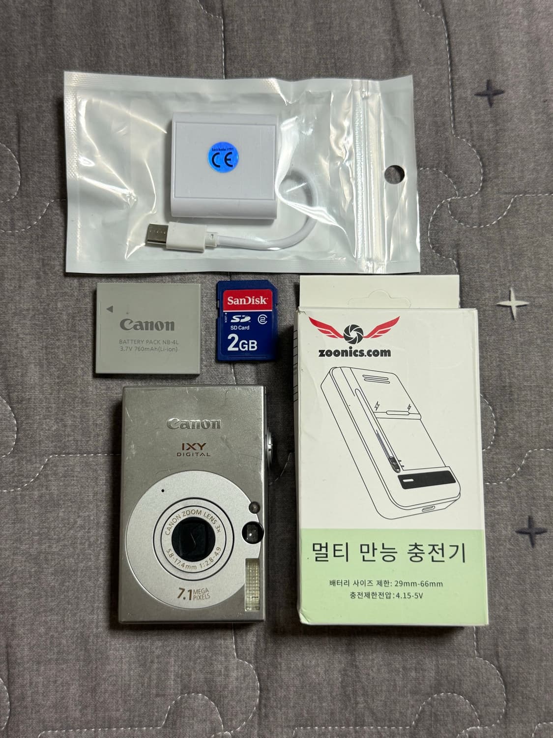 익서스 70=익시 10 작례 o 강민경 디카 작례o 상품이미지5