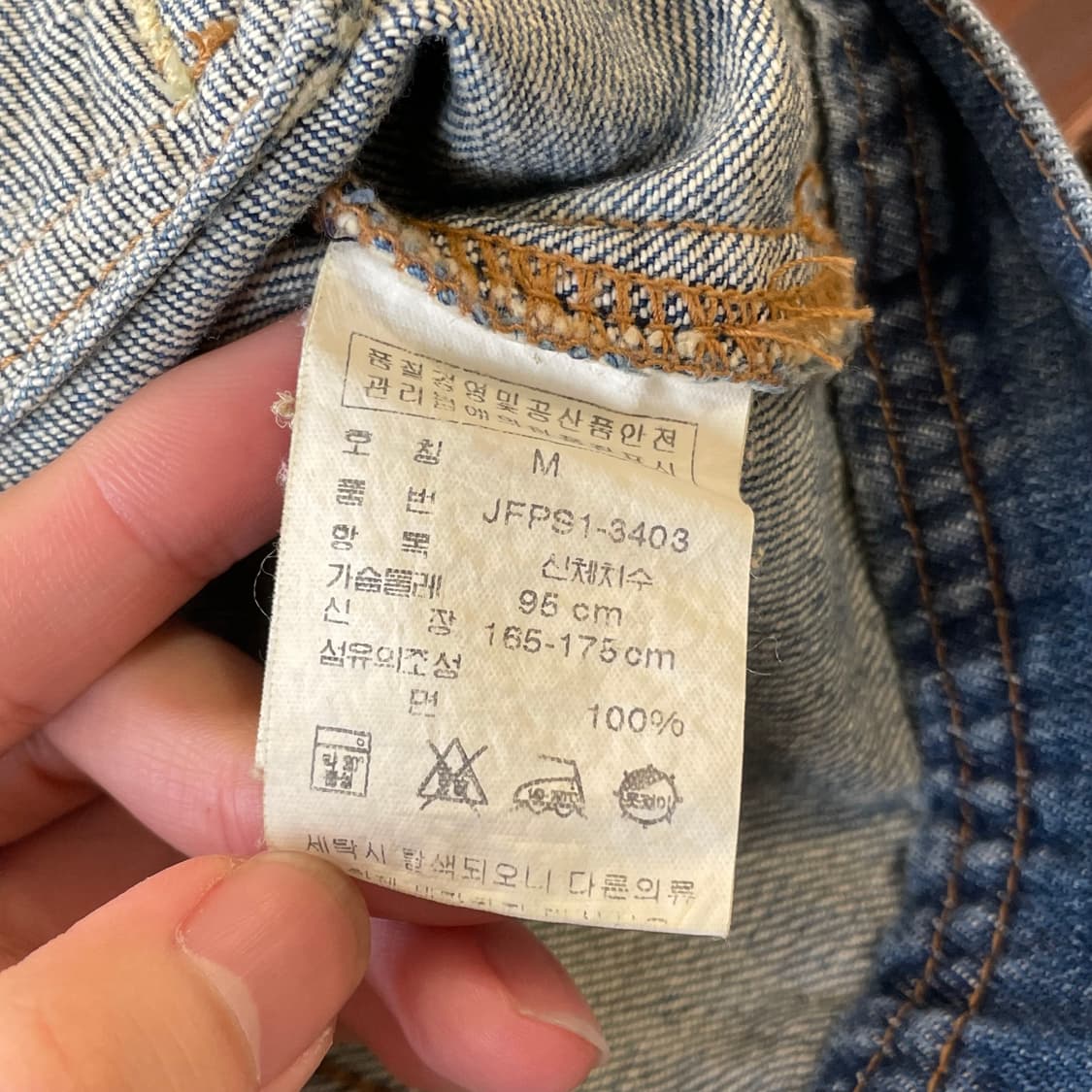 폴로 국내 두산 정품 여성 여자 데님 자켓 상품이미지6