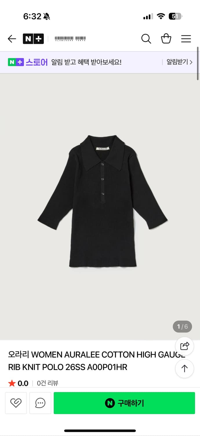 Auralee 반팔니트  상품이미지3