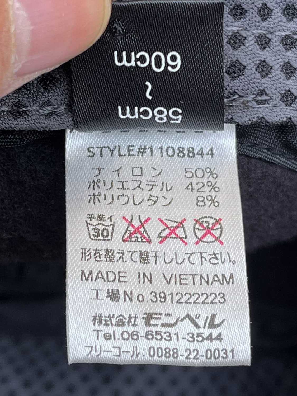 몽벨 클리마 프로 O.D 캡 상품이미지6