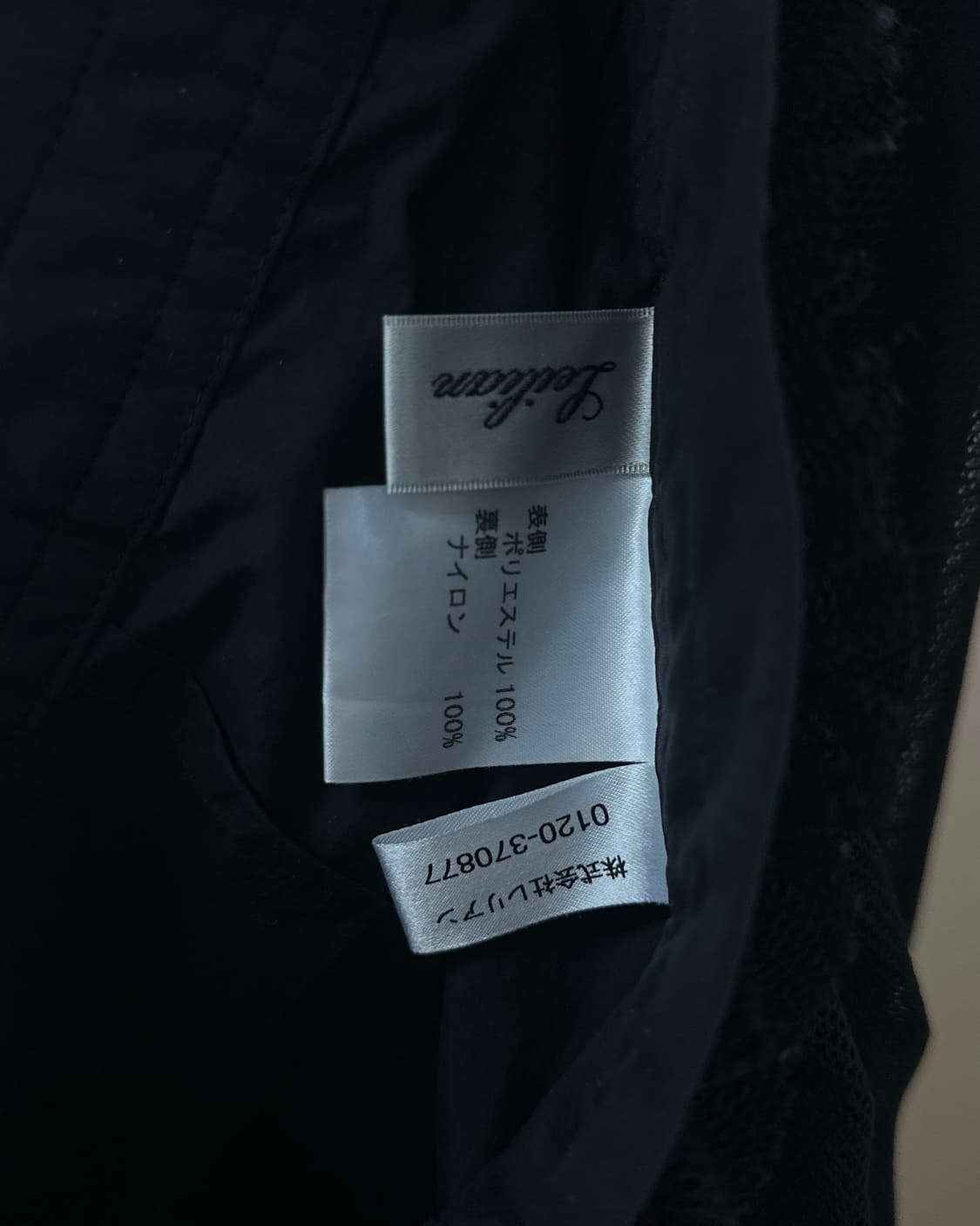 [LEILIAN] black lace tulle design skirt 상품이미지10