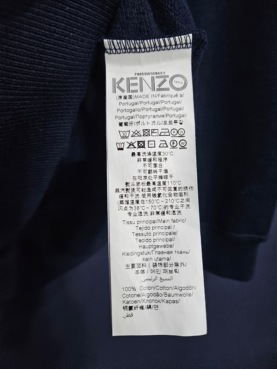 겐조 호랑이자수 네이비 남성 오버핏 100~105 맨투맨  상품이미지8