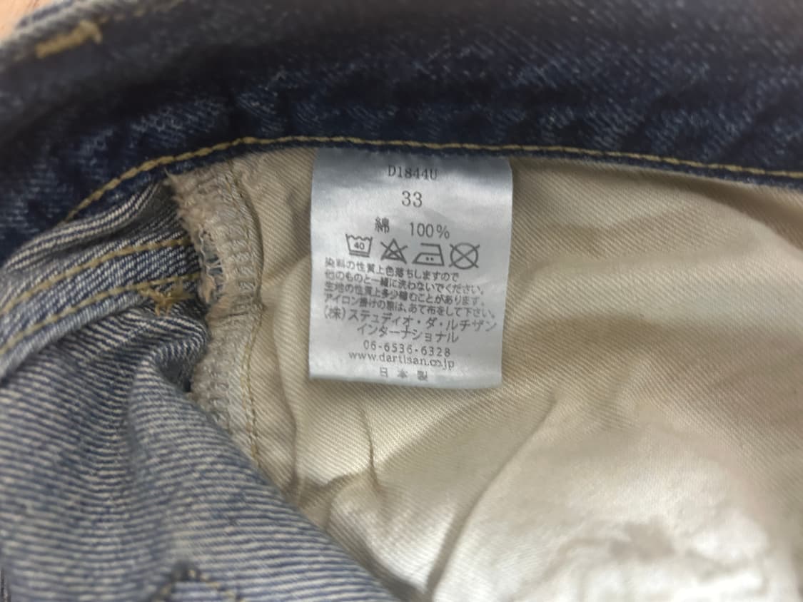 [33]스튜디오 다치산 D1844U 1950 상품이미지5