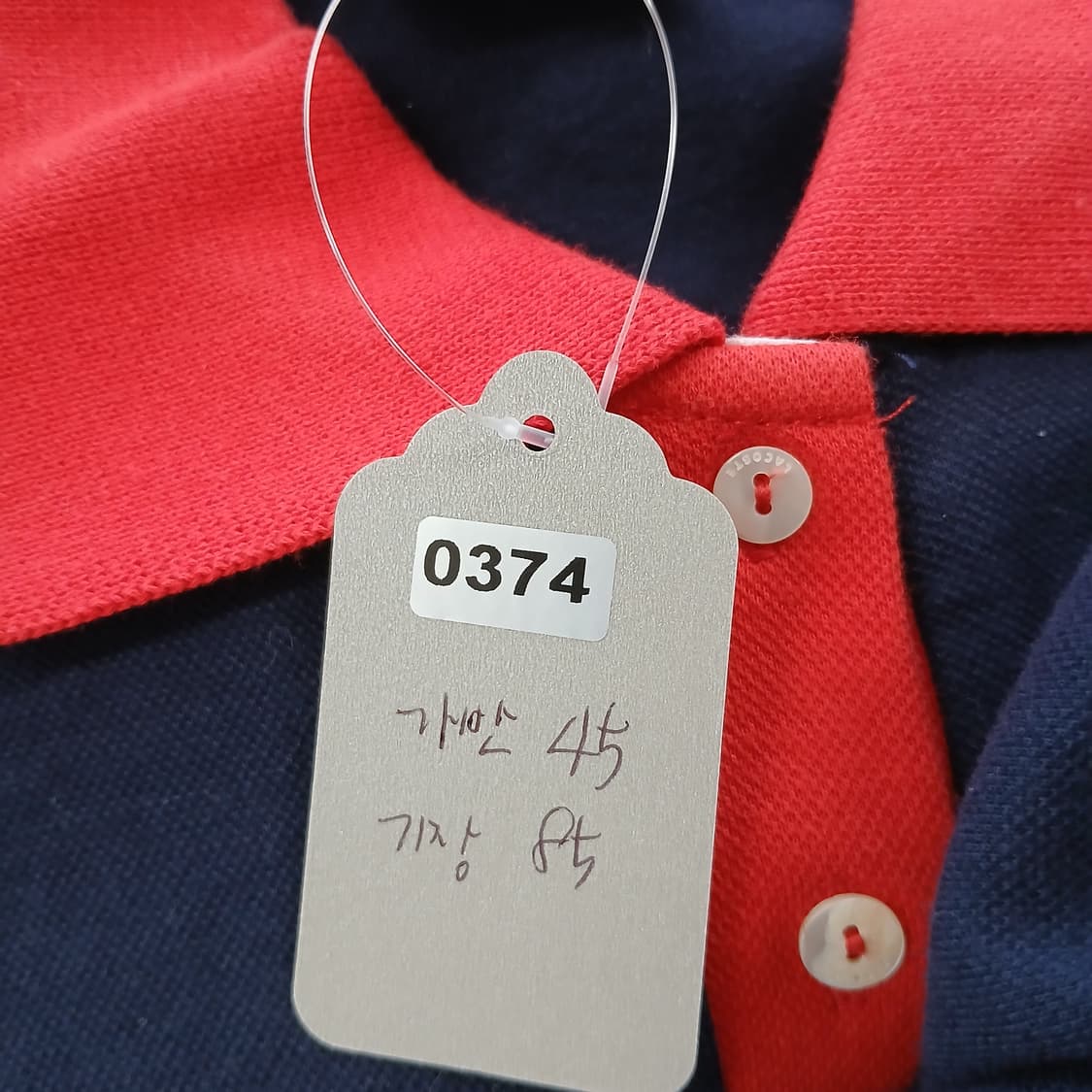 라코스테 네이비/레드 긴팔 카라 원피스 상품이미지10