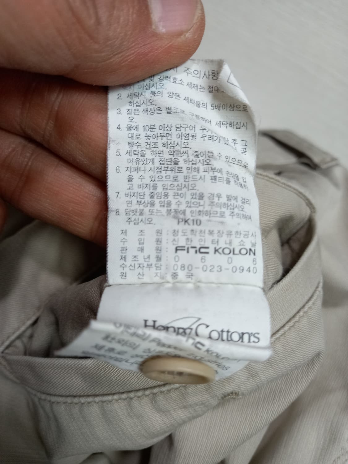 32 HenryCottons 일자 치노 베이지 32-388 상품이미지8