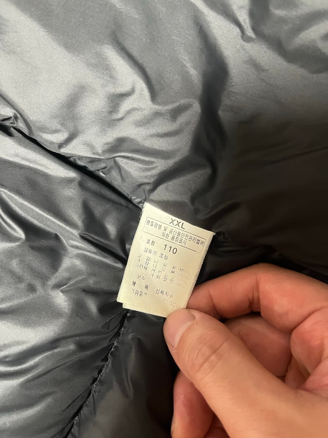 XXL 노스페이스800 로체 검주 상품이미지4