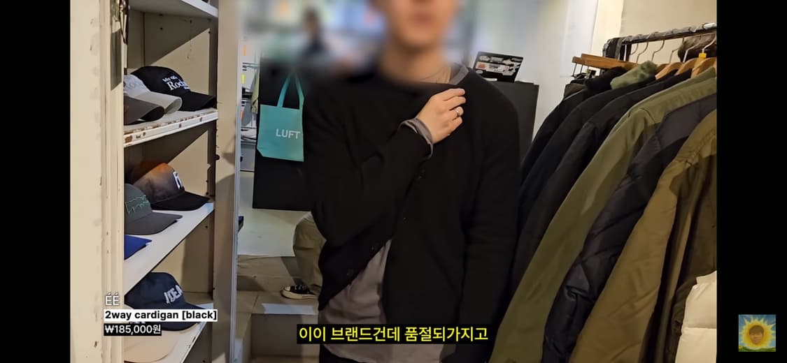 누마레 EE 사선 가디건 상품이미지2