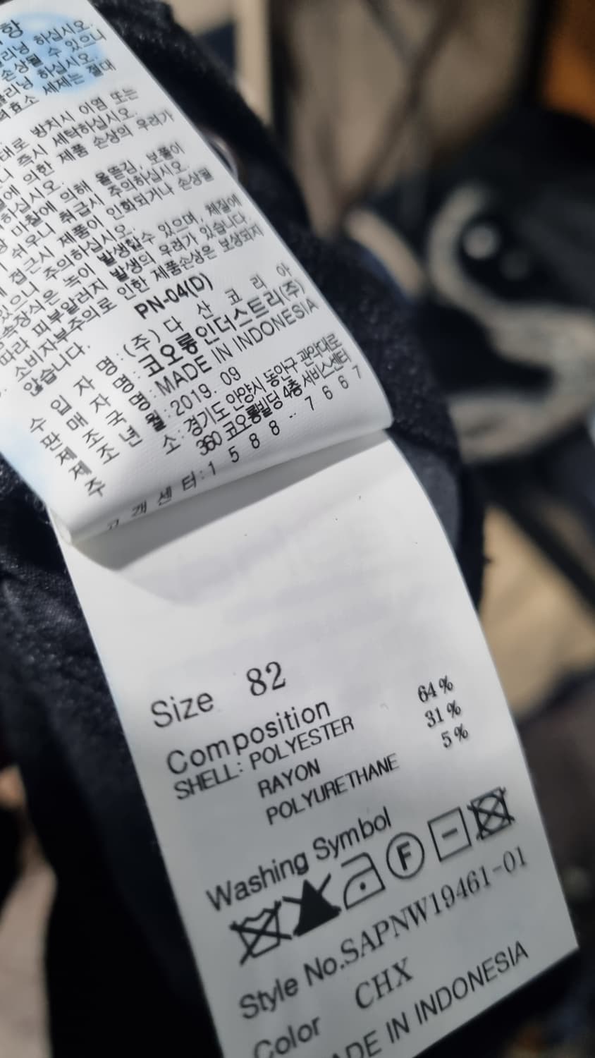 코오롱) 시리즈 hipster 32~33size (추동용 슬랙스) 슬림 상품이미지5