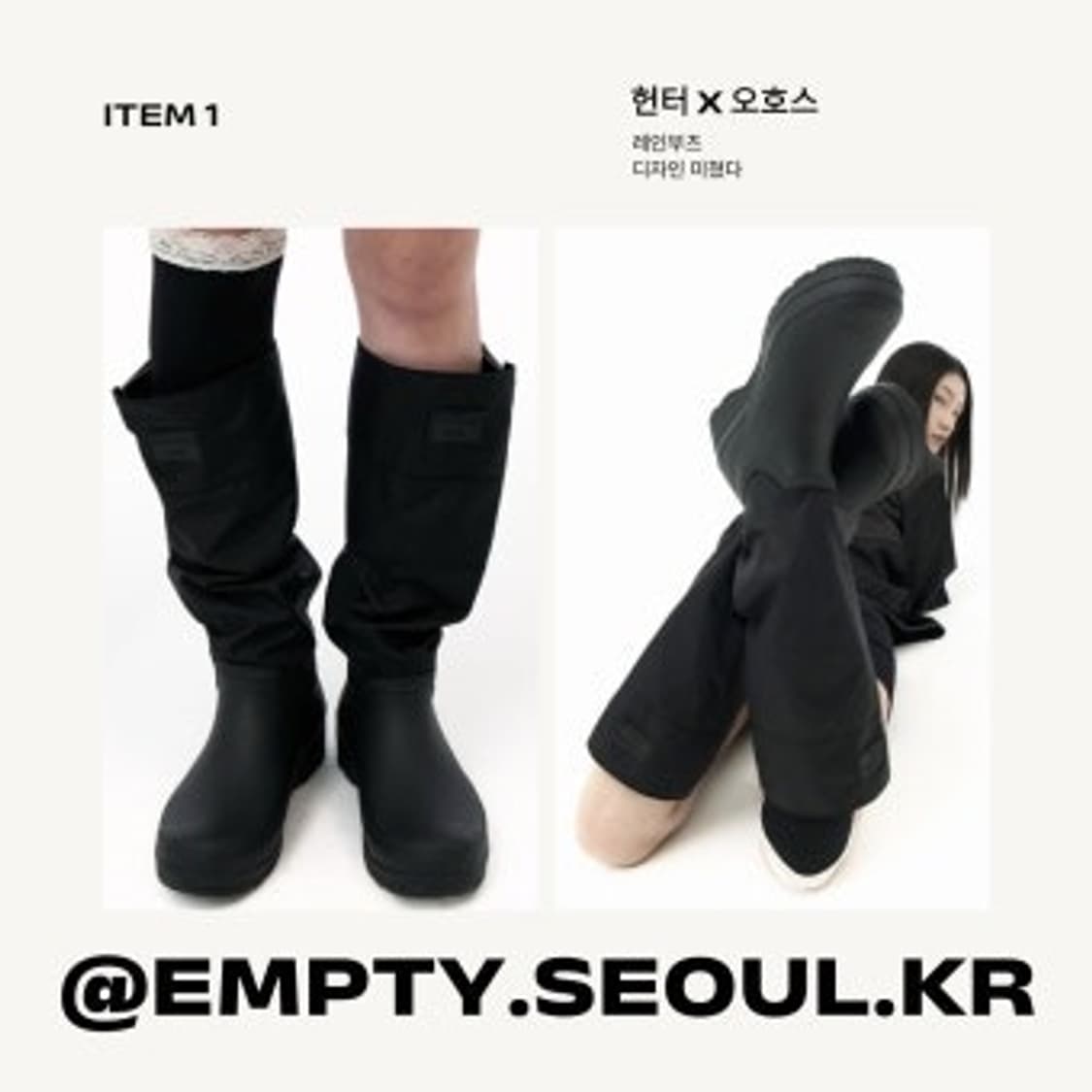 헌터 오호스 레인부츠 상품이미지2