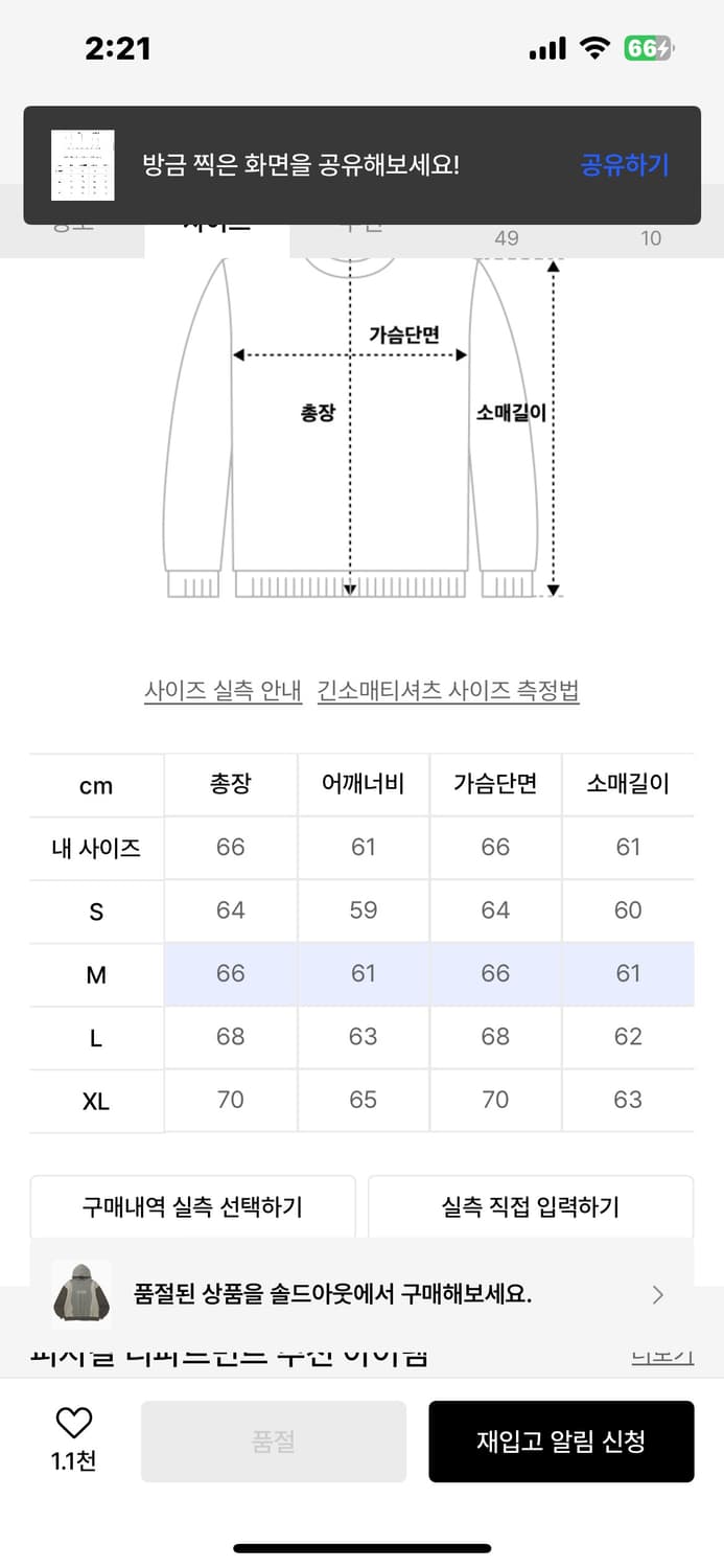 피지컬디파트먼트 후드티 MIXED CURVE HOODIE 상품이미지3