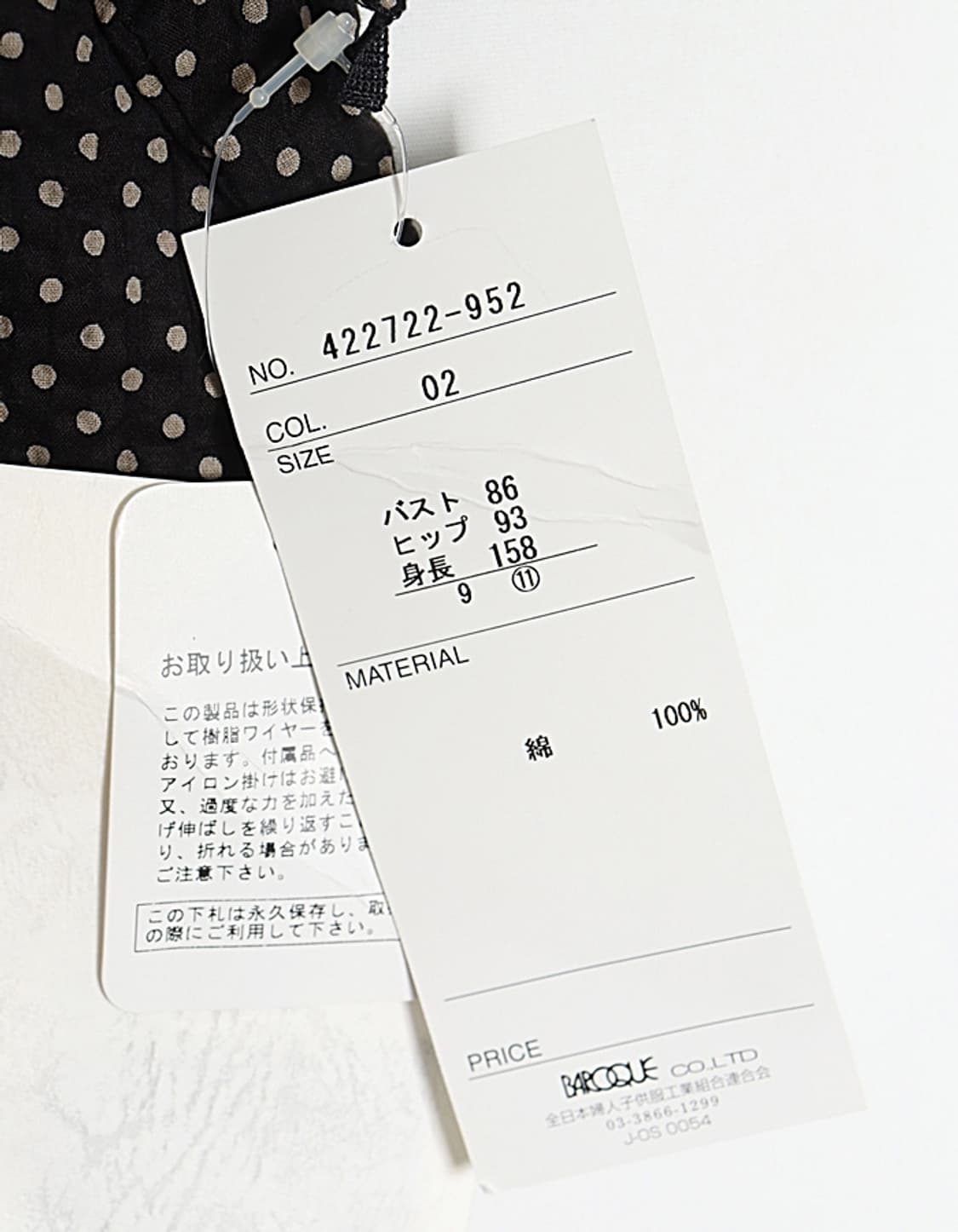  AGANARD Seersucker Cotton Blouse 상품이미지5