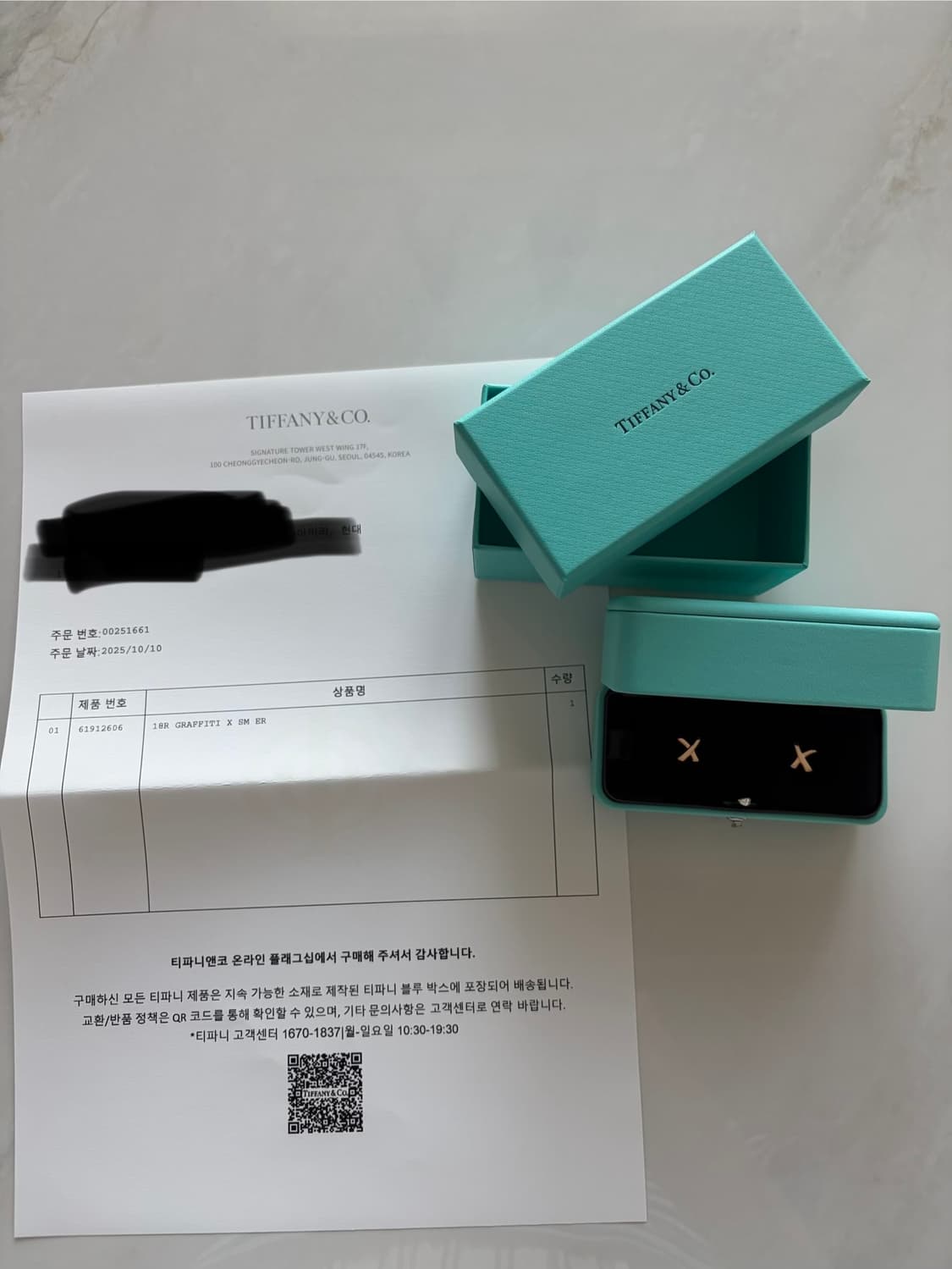 티파니앤코 팔로마그래피티 이어링(S몰사이즈) 상품이미지4