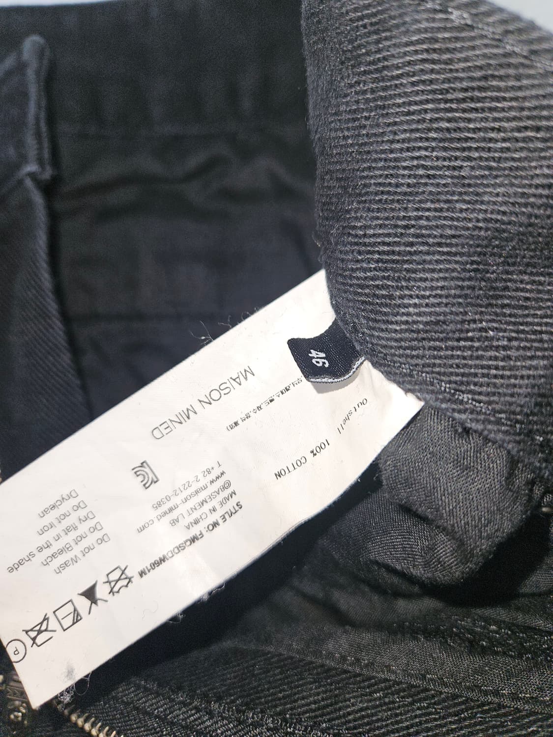 메종미네드 가죽패치 블랙 데님팬츠 흑청 진 46 상품이미지5