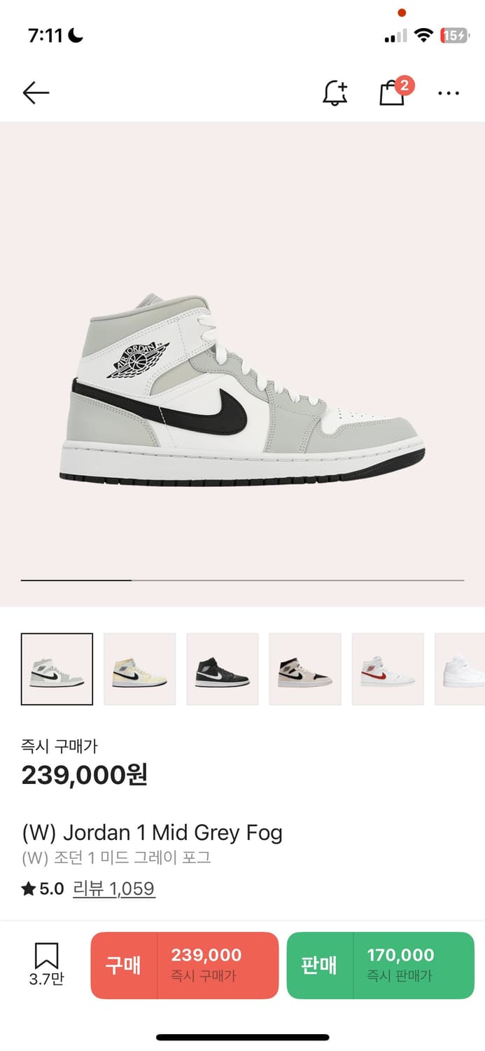 조던 1 미드그레이포그 상품이미지1