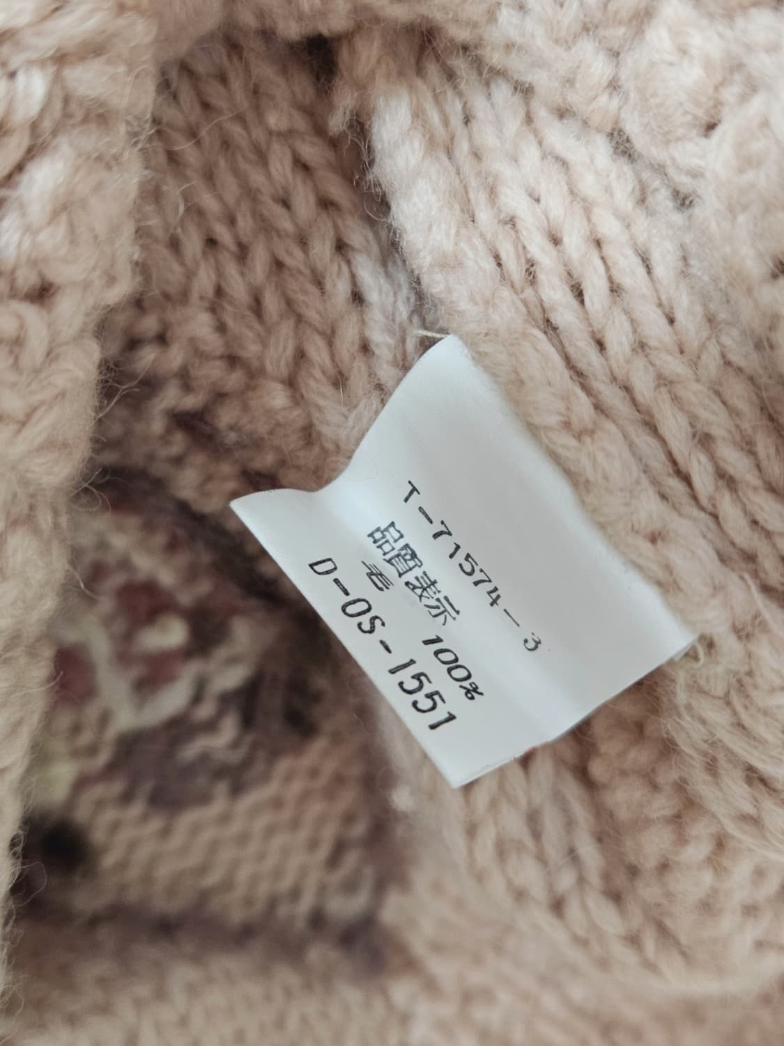 빈티지 프리미엄 딸기우유꽃 니트 코디세트 상품이미지5