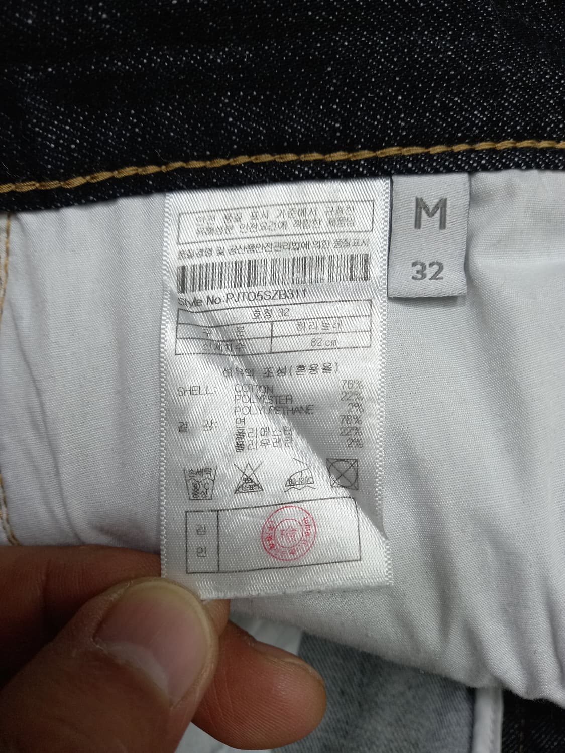 32 PLAC Steeze 스판 슬림일자진 흑청 32-261 상품이미지7