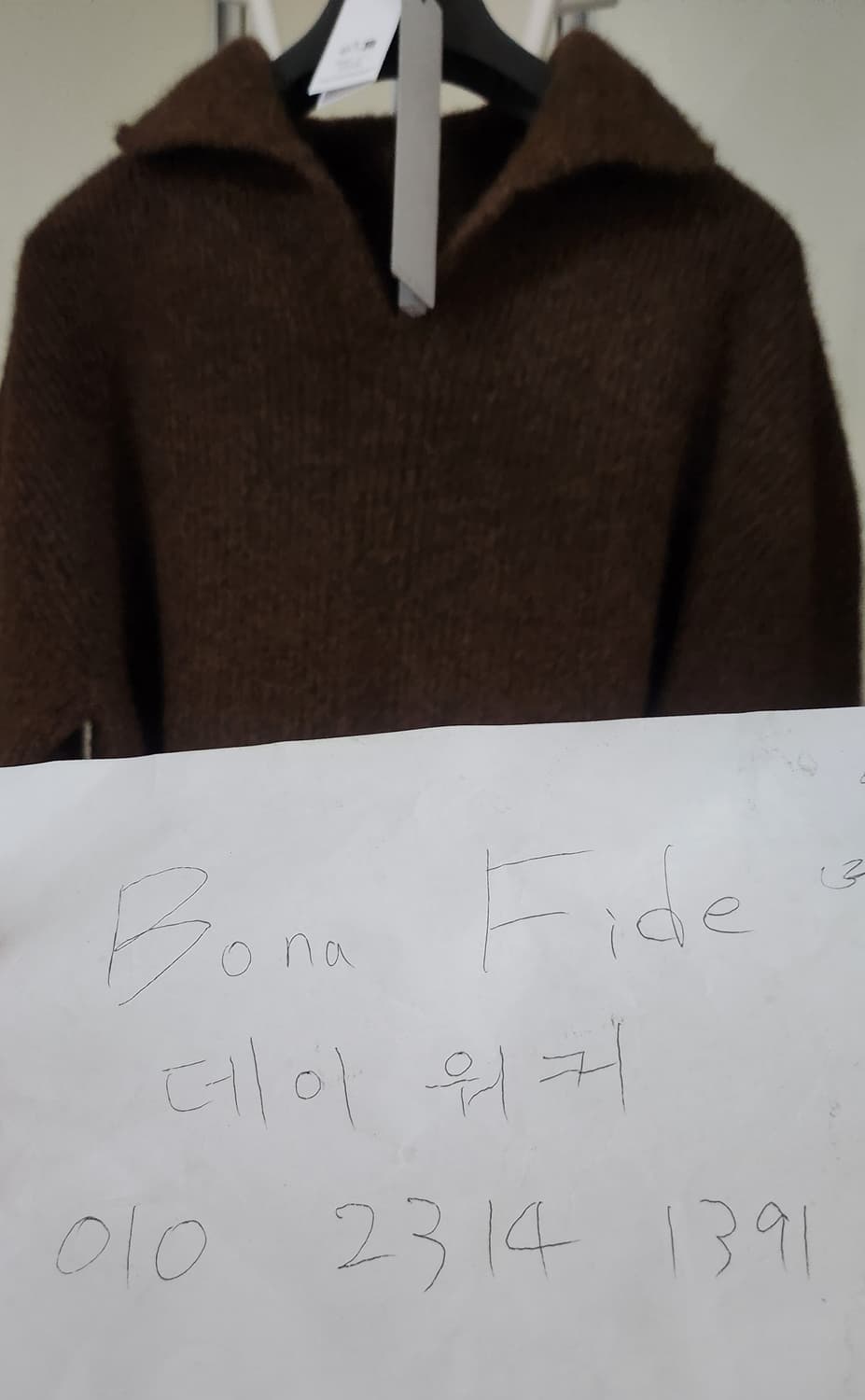 릭오웬스 헤비 알파카 피셔맨 타바드 브라운  상품이미지8