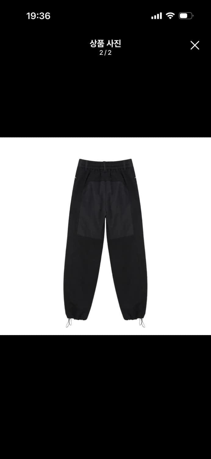 마뗑킴 테리 믹스 나일론 팬츠 블랙 s 상품이미지2