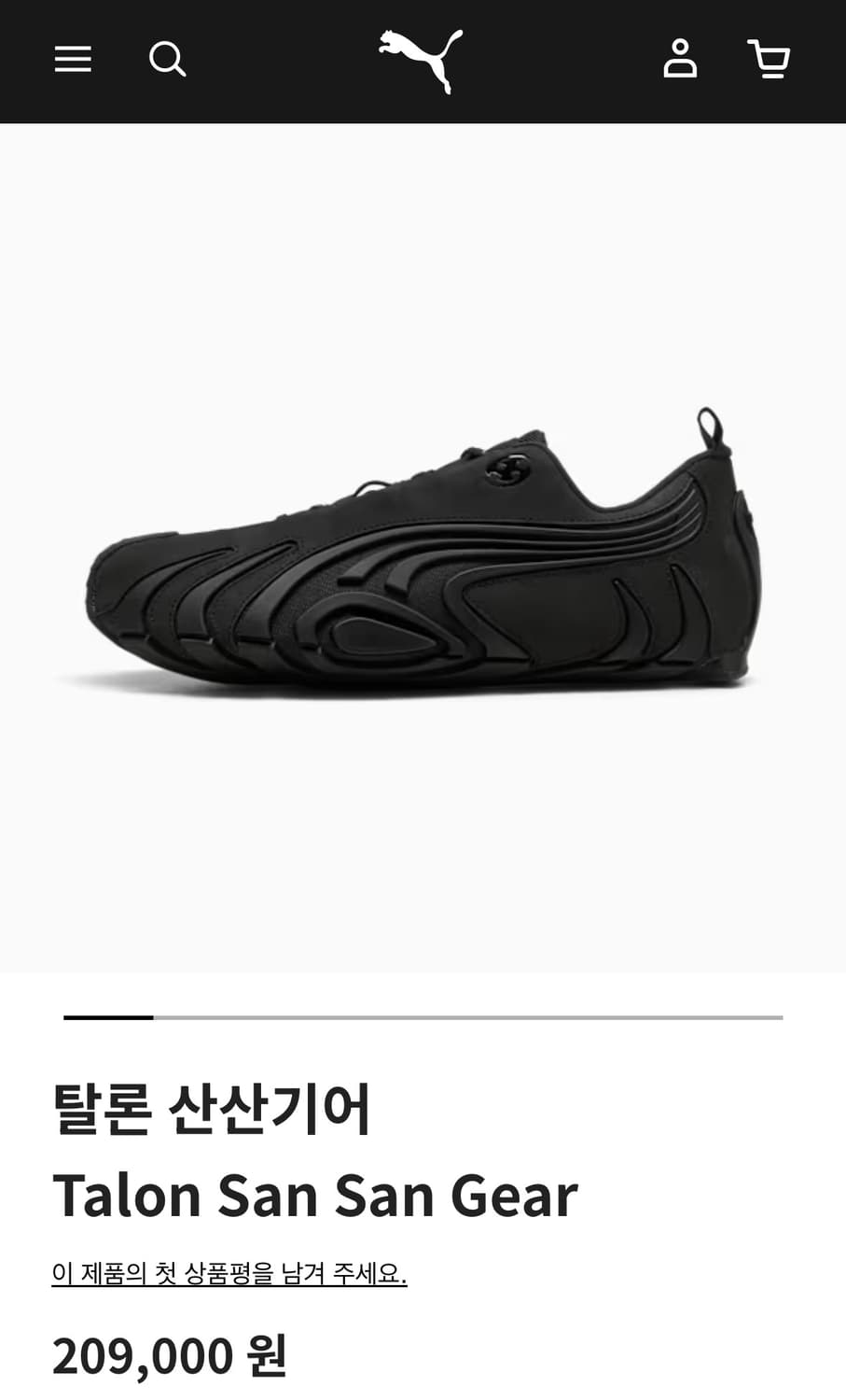 Puma x Sansan Gear 퓨마 산산기어 탈론 240 상품이미지1
