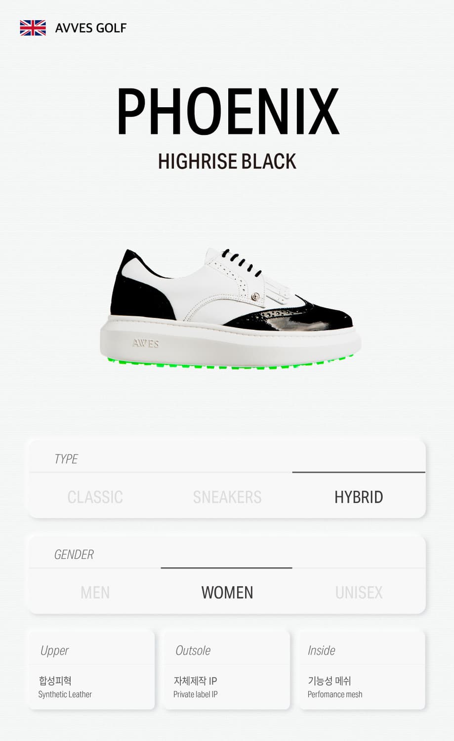 [풀박새상품.최저가.정가39] 아베스골프 피닉스 키높이 골프화 운동화 상품이미지4