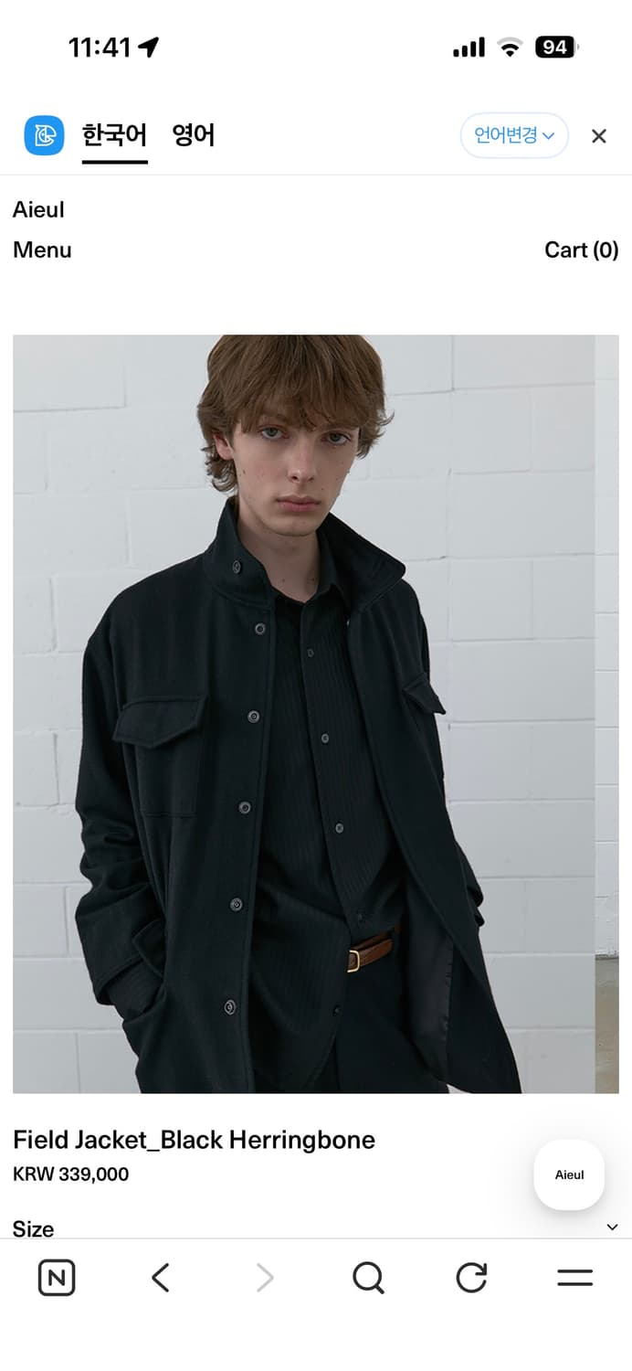 구매)아이엘 필드 자켓 삽니다. 상품이미지1