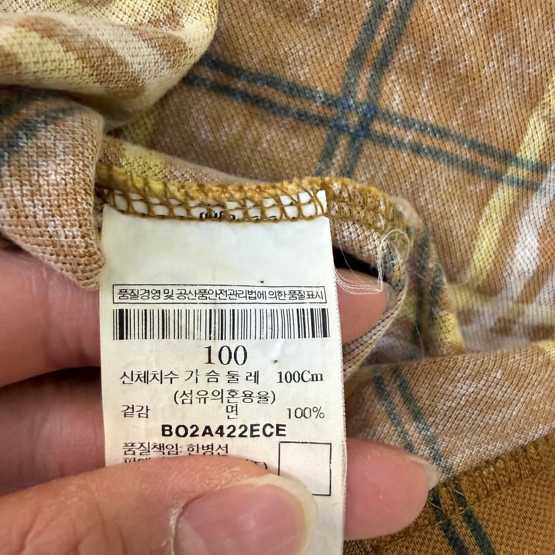 100 빈폴 아웃도어 체크 반팔티 0310T 상품이미지4