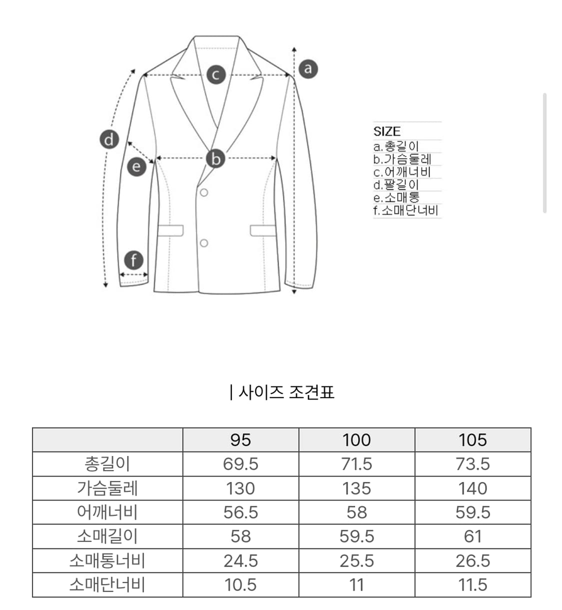 커스텀멜로우 해리스 트위드 스타디움 자켓 105 상품이미지2