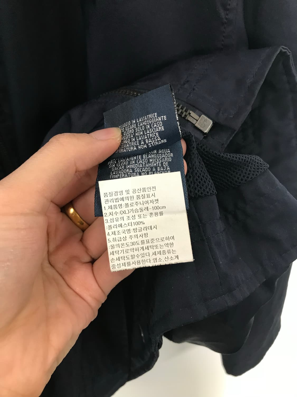 폴로 랄프로렌 자수로고 네이비 페리 자켓 상품이미지5