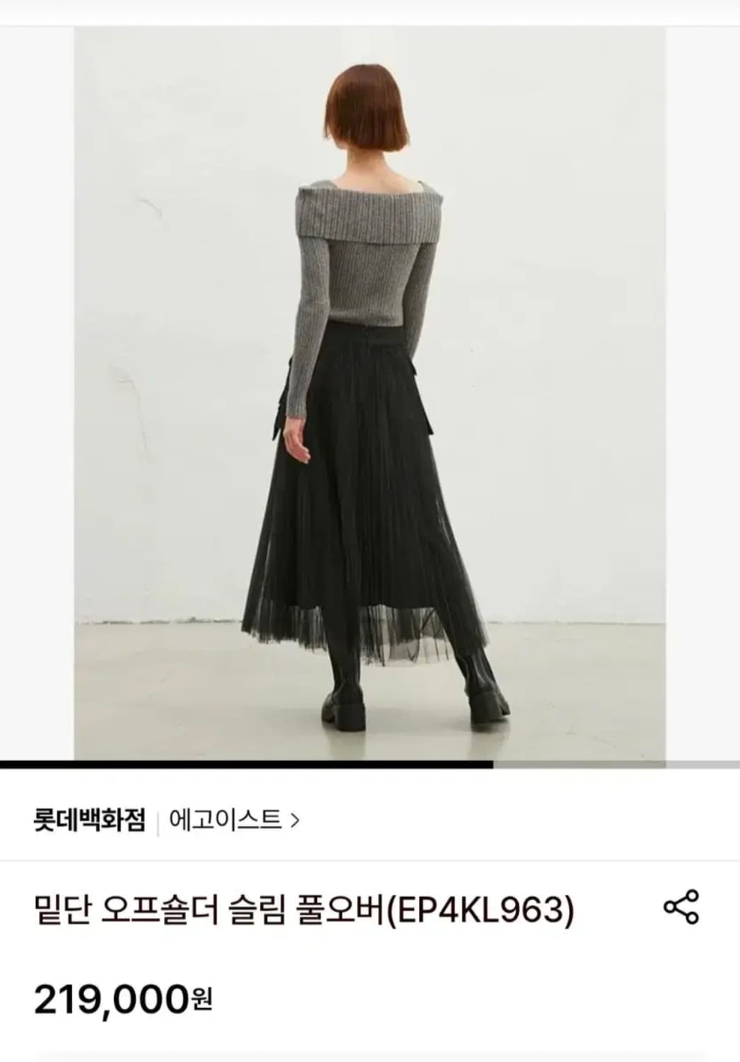 여성 85 에고이스트 오프숄더 긴팔 상품이미지3