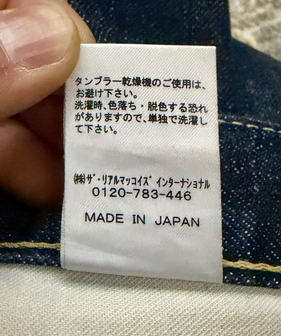 [더 리얼맥코이] Lot 003 WWII 대전판 셀비지 데님 W33L34 상품이미지10