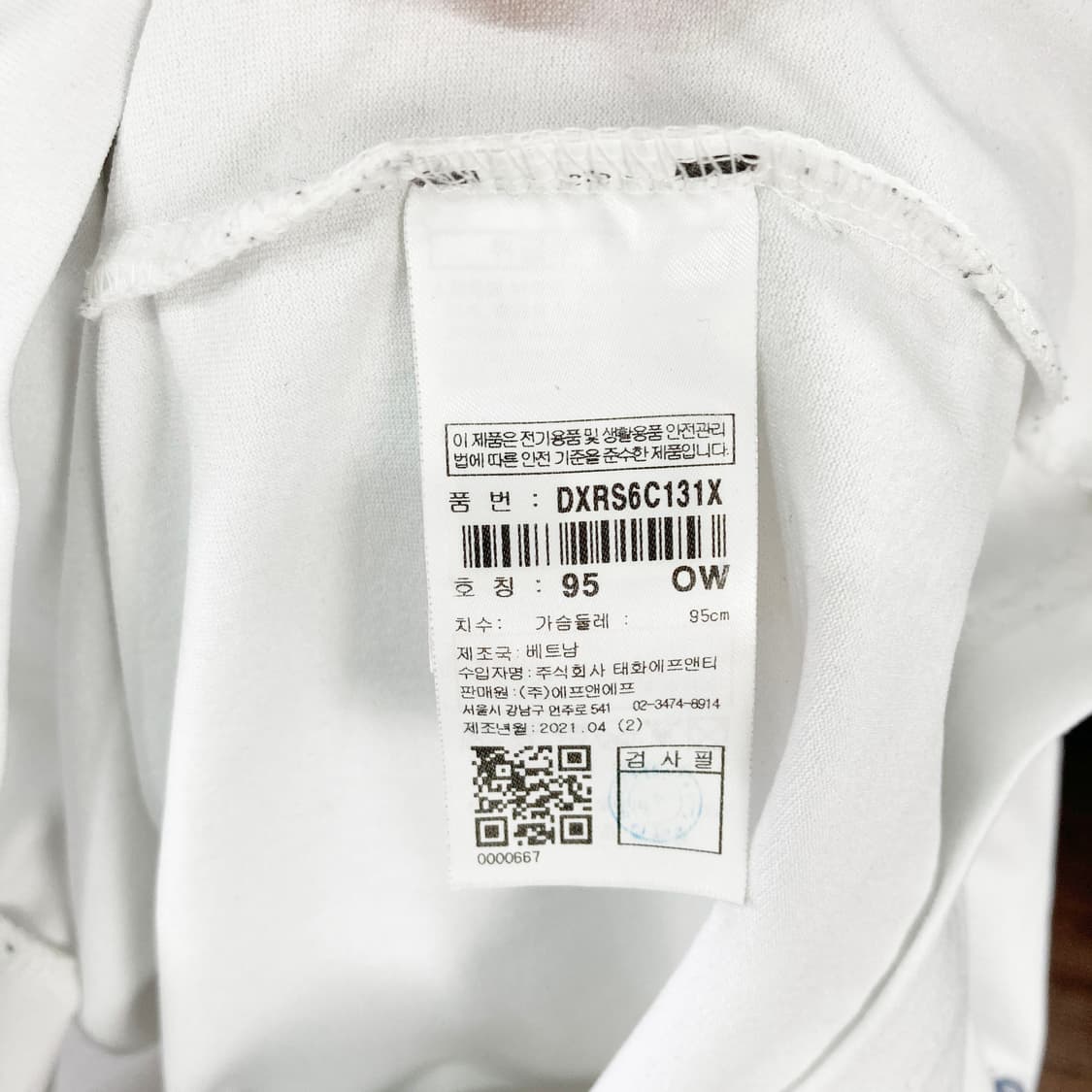 디스커버리 남성스포츠반팔 95  상품이미지5