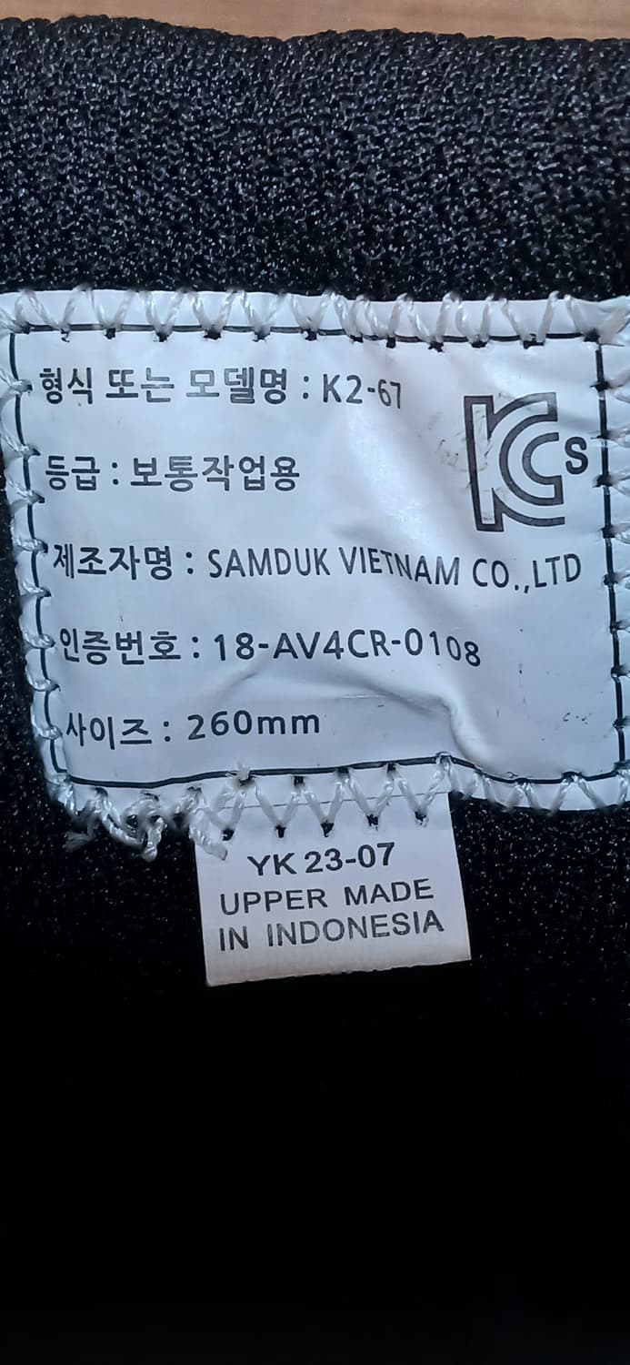 K2안전화(260mm)  상품이미지5