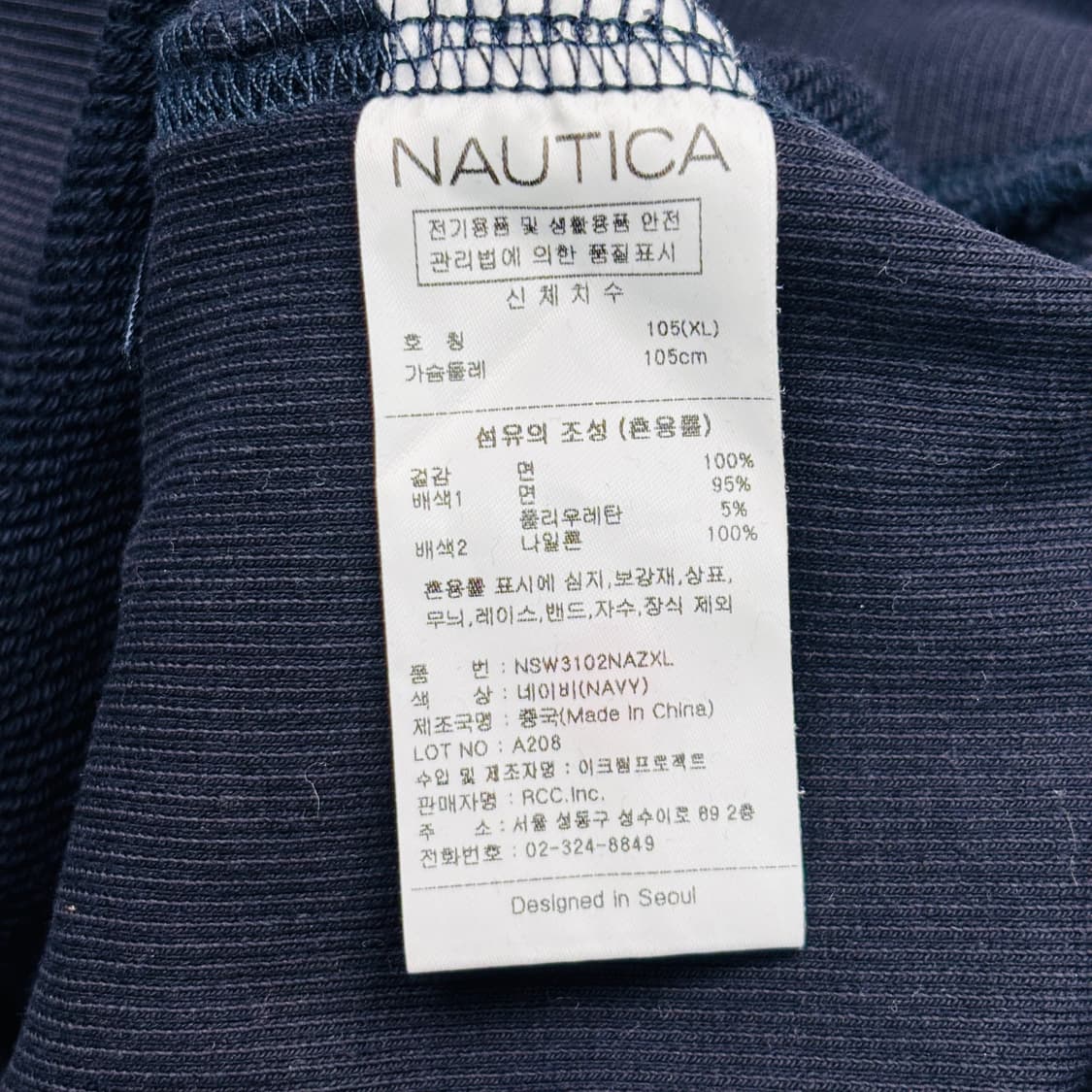 노티카 빈티지 네이비 집업 스웻셔츠 XL 상품이미지8