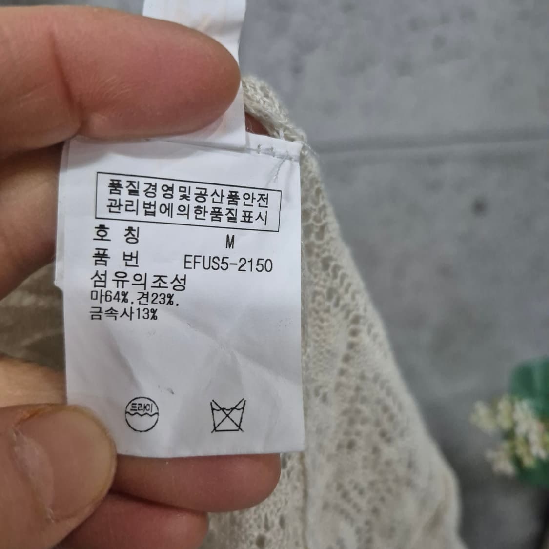 랄프로렌 프릴 레이스 가디건 상품이미지10