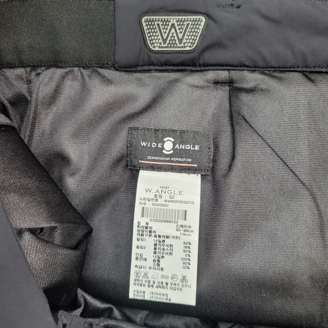 와이드앵글 다운 패딩 조거 팬츠 바지 36사이즈 새상품급 상품이미지9