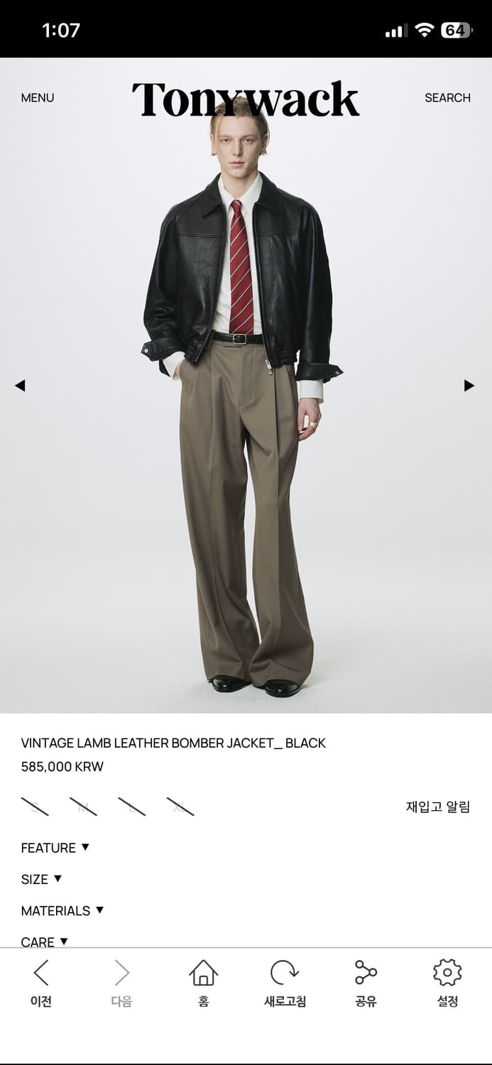 토니웩 빈티지 레더 자켓  상품이미지1