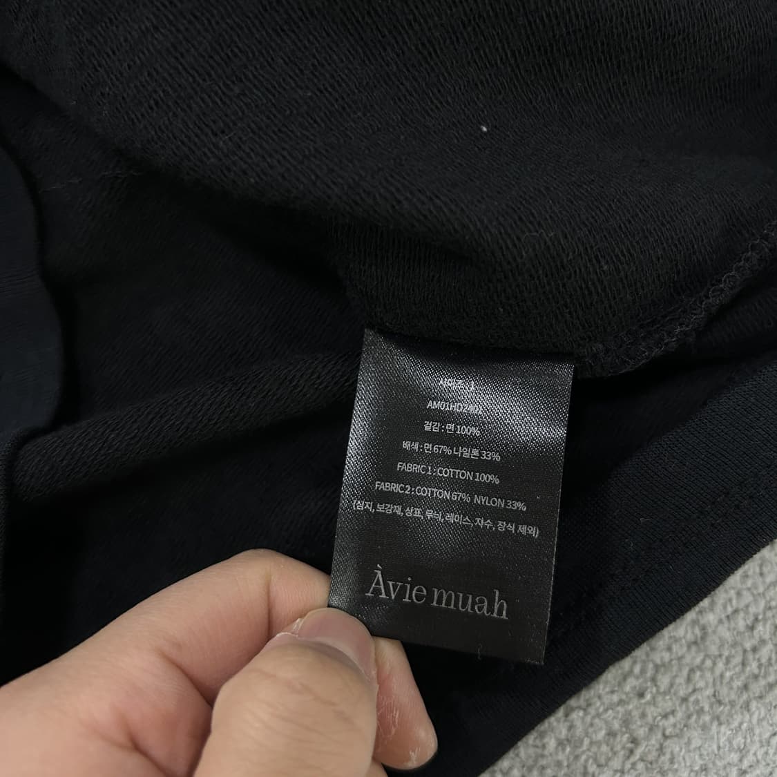아비에무아 블랙 레이어드 후드티 m 상품이미지5