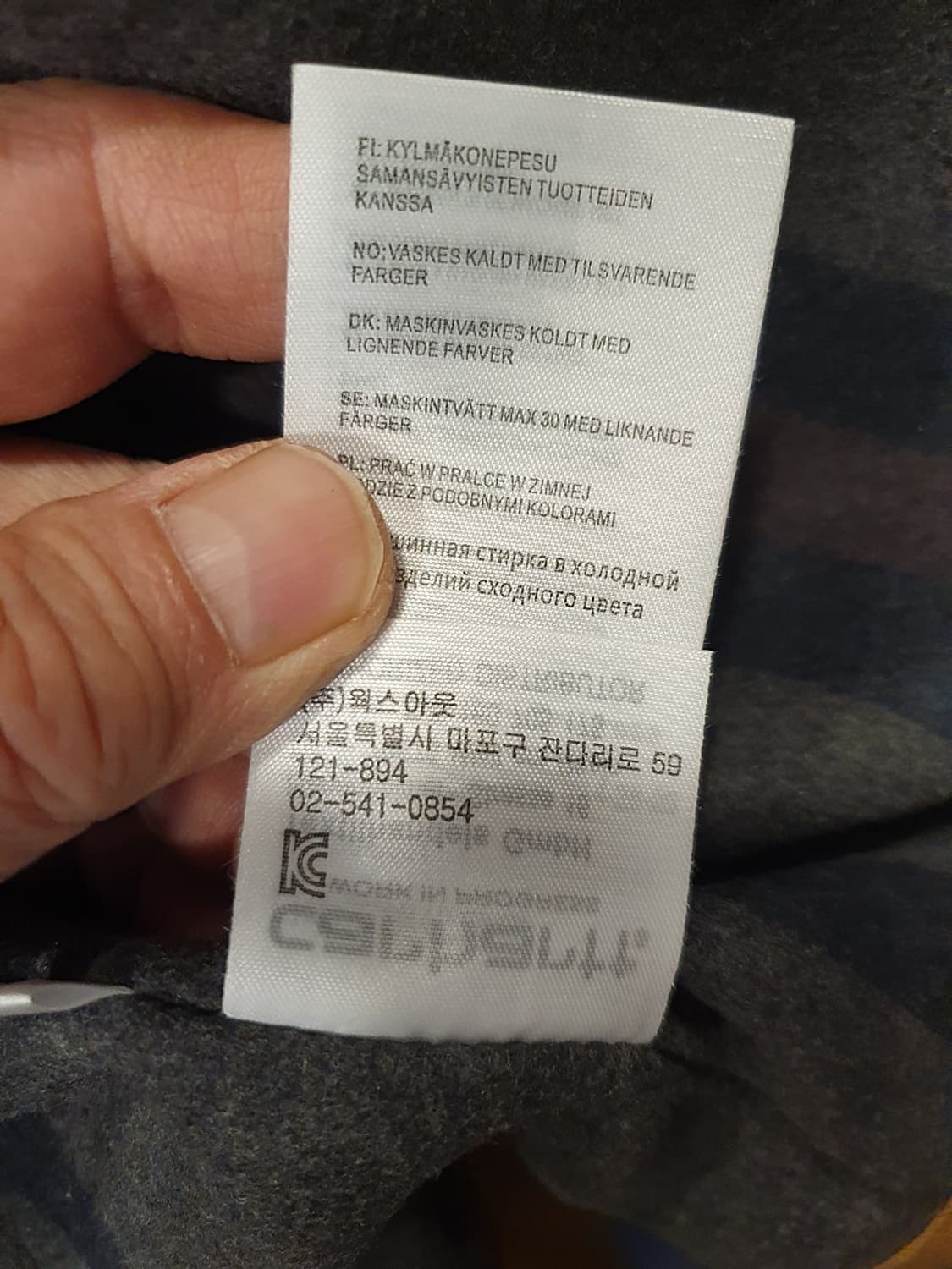 칼하트 wip 디트로이트 자켓  상품이미지4