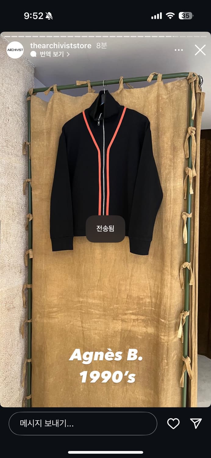 아네스베 90s ZIP UP blue 상품이미지6