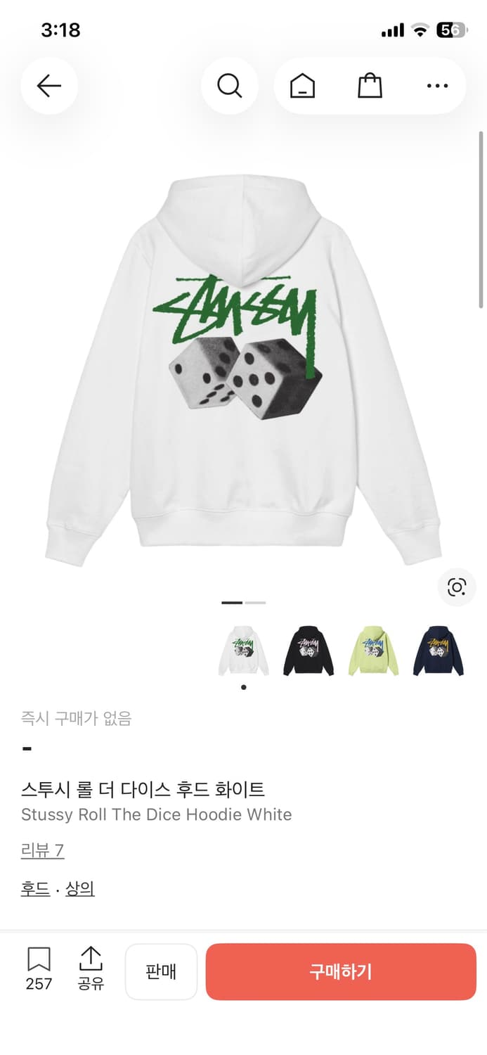 스투시 다이스 후드L 상품이미지1