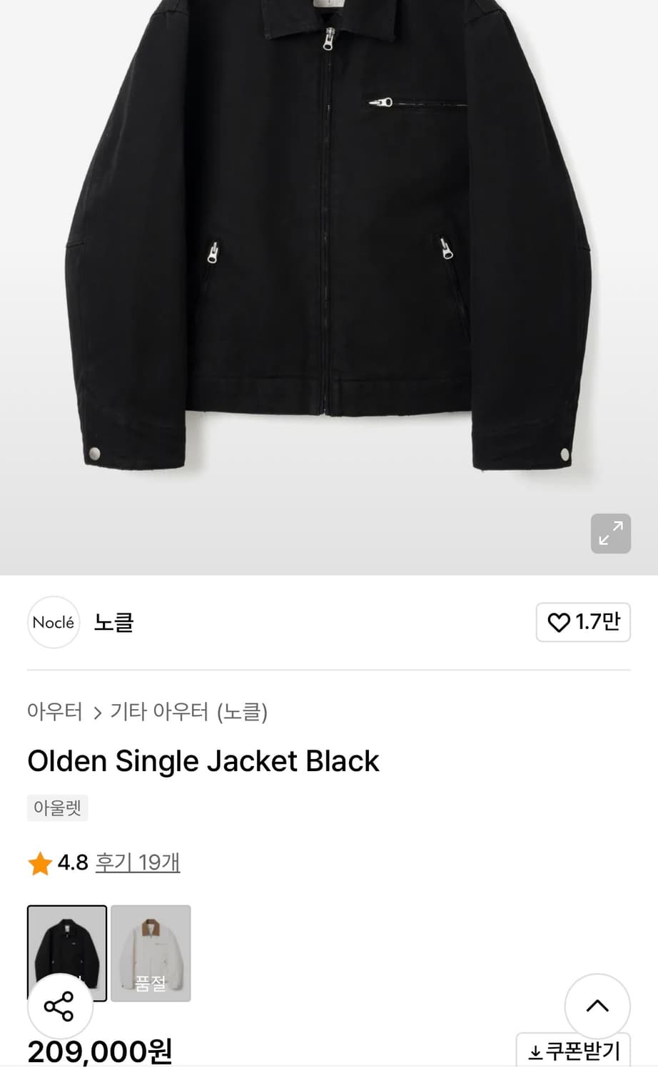 노클 디트로이트 자켓 L (2) 상품이미지6