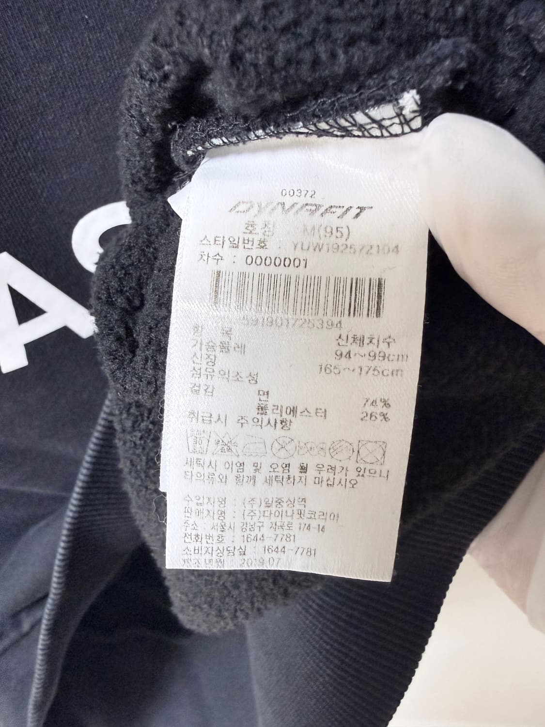 다이나핏(DYNAFIT) 후드티 블랙 트레이닝 M 상품이미지5