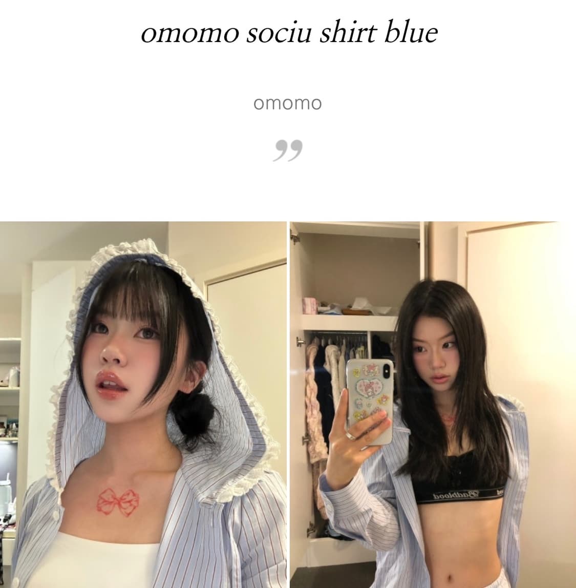 오모모 셔츠 블루 상품이미지1