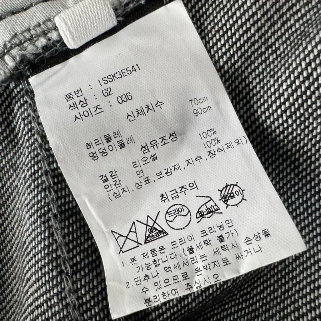 이자벨마랑 에뚜왈 23 슬릿 데님 스커트 상품이미지4