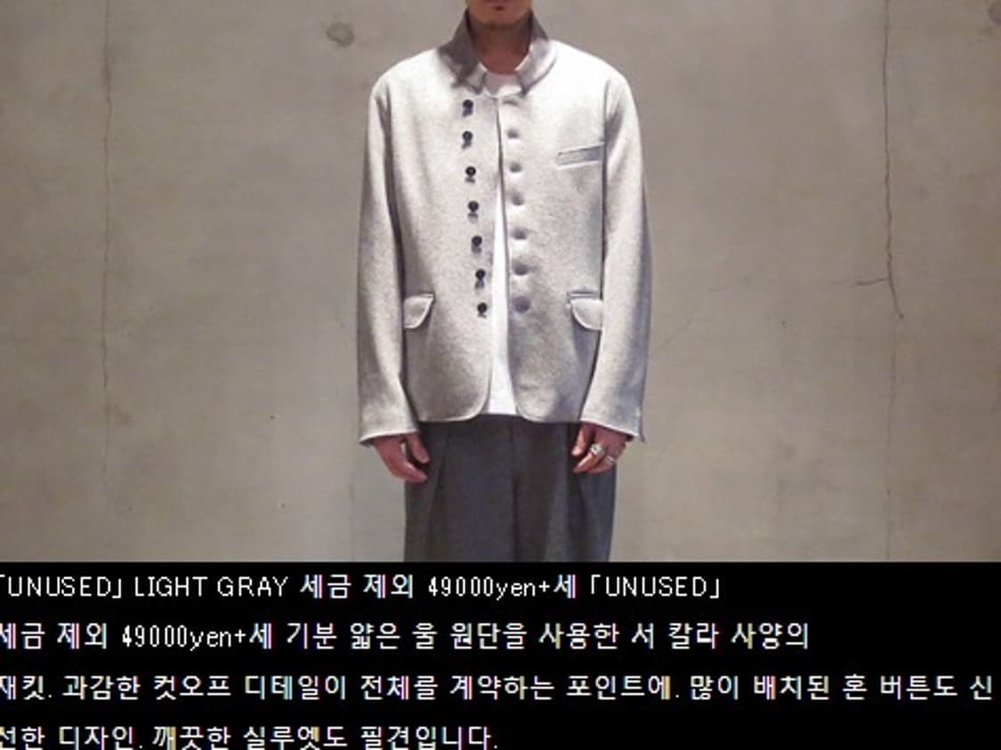 2) unused 언유즈드 7버튼 울 자켓 상품이미지6