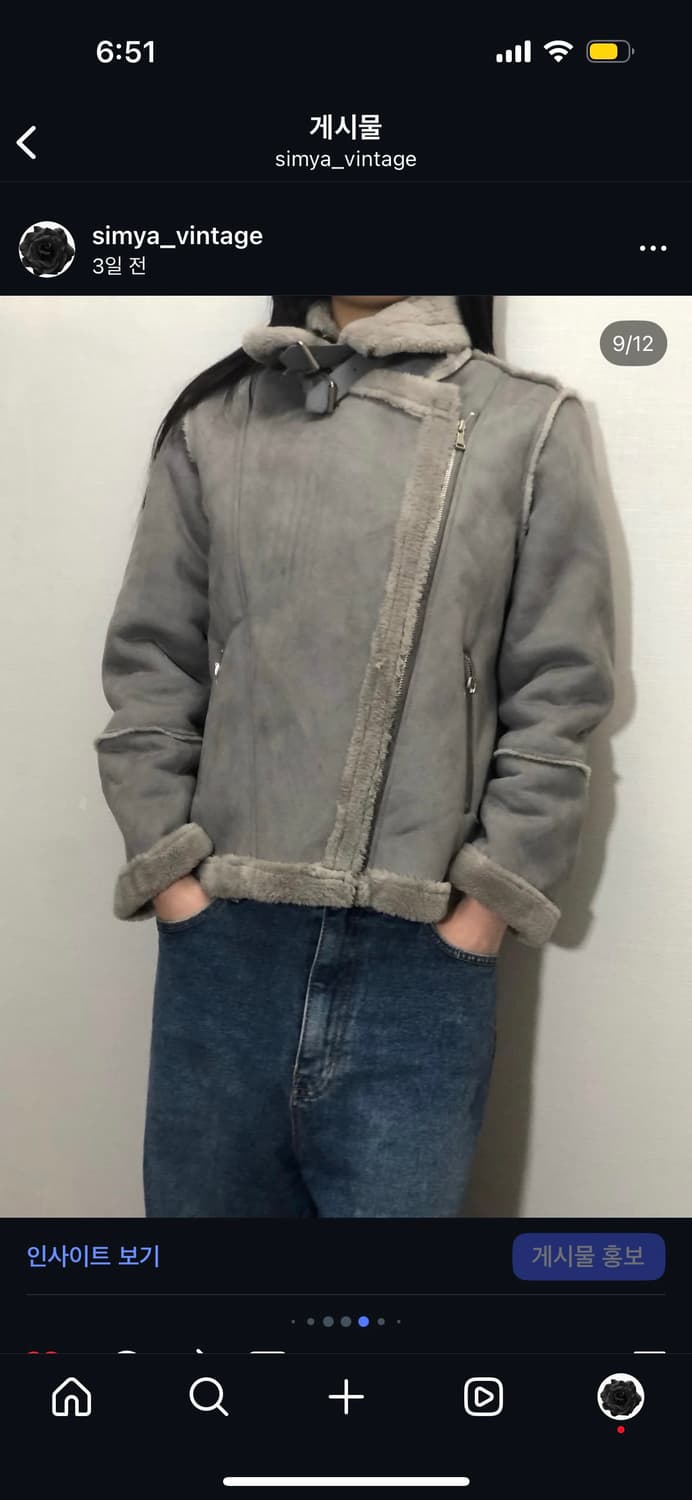 빈티지 그레이 무스탕 자켓 상품이미지3