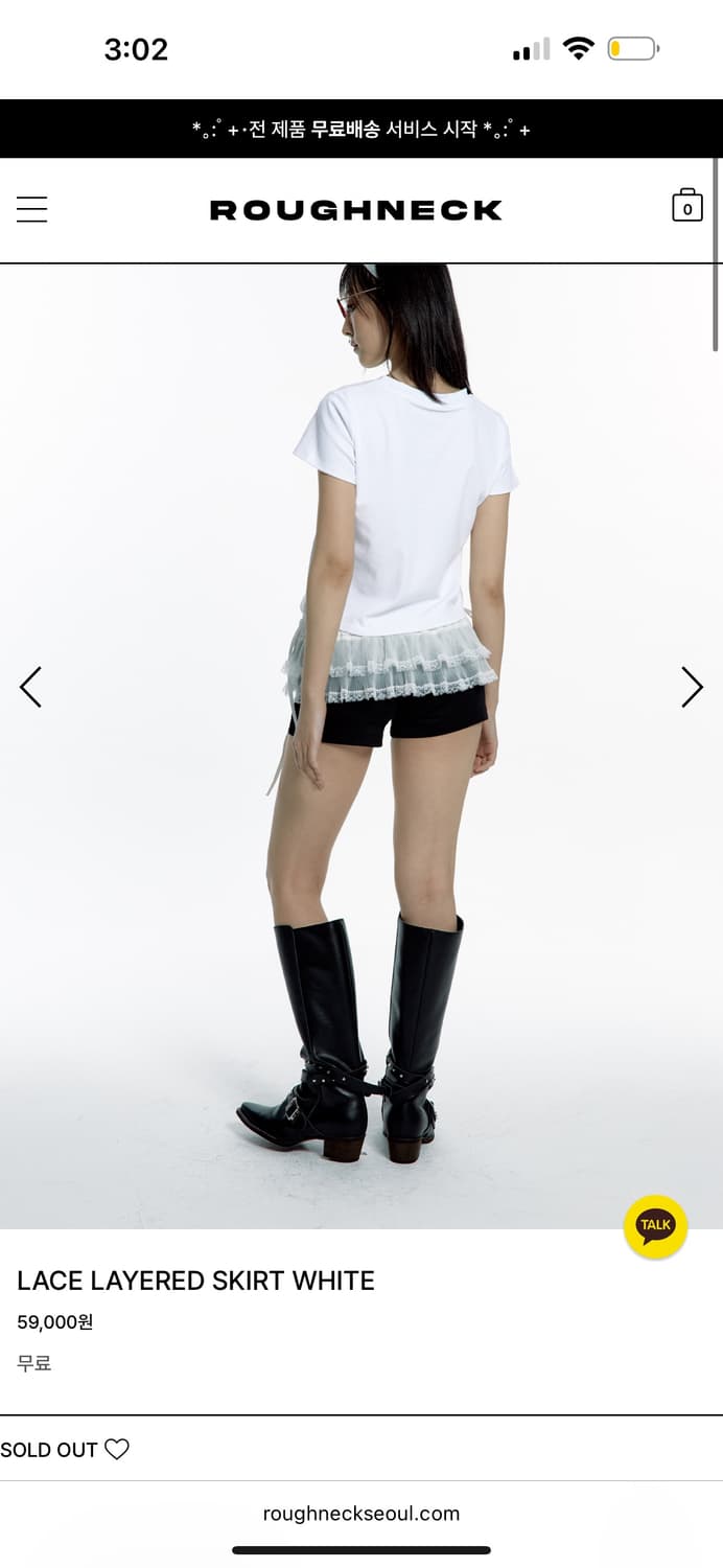 러프넥 LACE LAYERED SKIRT BLACK 레이어드 스커트 치마 상품이미지1