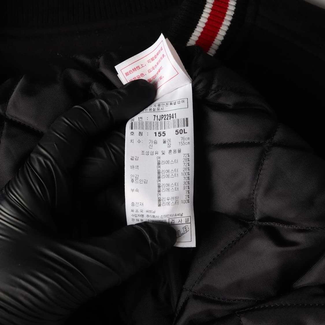 MLB 뉴욕 양키스 스냅 버튼 스타디움 점퍼 13Y 상품이미지7