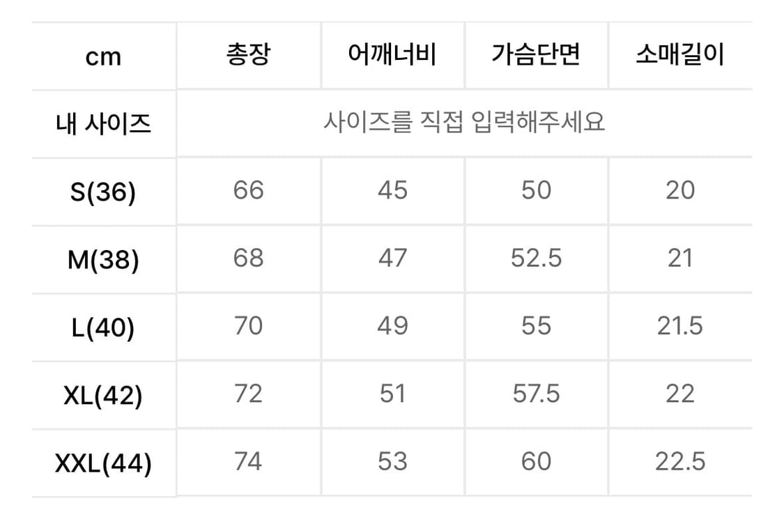 (재판매) 브론슨 9.0oz 튜블러 반팔 흰+검 XL 상품이미지3