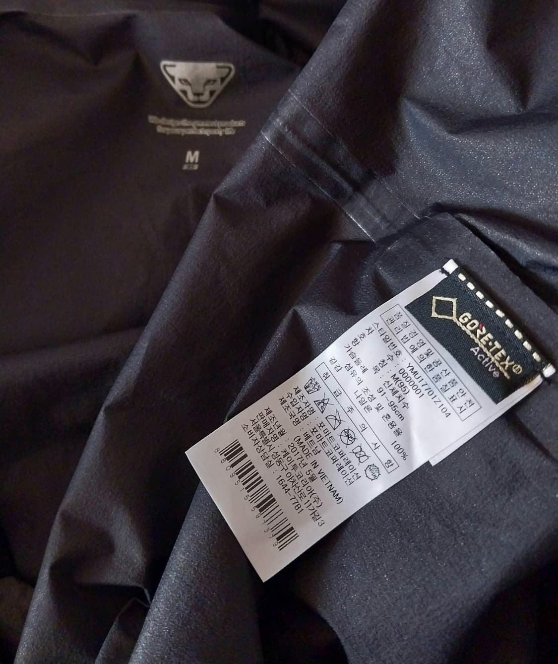 다이나핏 고어텍스 자켓 상품이미지6